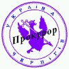 Прокурор13