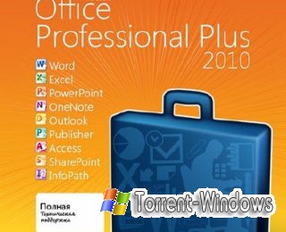 Microsoft office 2010