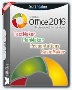 SoftMaker Office Professional 2018 rev 942.1129 (2018) PC | RePack & portable by KpoJIuK