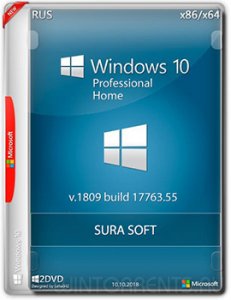 Windows 10 Home/Pro (x86-x64) v.1809.17763.55 by SURA SOFT Русский