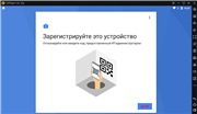 запуска мобильных игр на ПК - LDPlayer 4.0.30 (2020) PC