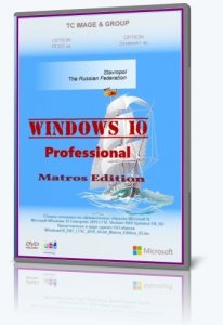 Windows 10 Professional x64 20H2 Matros 12 [Ru]