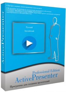 ActivePresenter Pro Edition 8.5.1 RePack (& Portable) by elchupacabra [Multi/Ru]