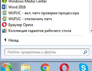 Windows 8.1 (x86/x64) 40in1 +/- Office 2019 SmokieBlahBlah 2022.06.22 [Ru/En]