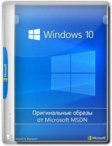 Windows 10 Enterprise 2021 LTSC, Version 21H2 - Оригинальные образы от Microsoft MSDN