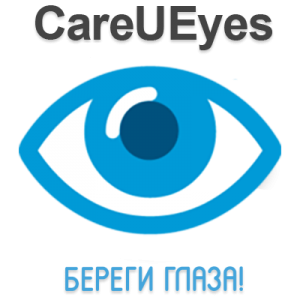 CareUEyes 2.2.1.0 Pro RePack (& Portable) by elchupacabra[Multi/Ru]