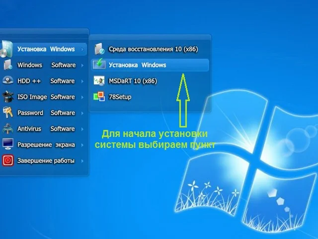 Windows 7 Максимальная Ru x86-x64 w.BootMenu by OVGorskiy 08.2022 1DVD