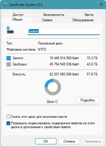 Windows 11 24H2 x64 Русская by OneSmiLe [26200.5001]