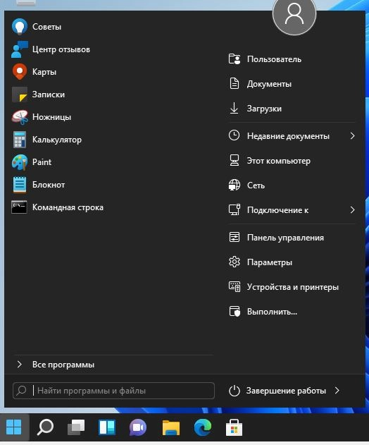 Сборка Windows 11 4in1 23H2 22631.3593 by SmokieBlahBlah 2024.05.31