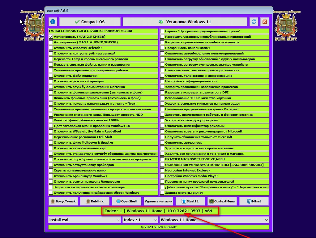 Windows 11 Optimal 22261_22361.3593.Mod bySURASOFT (v24.05.14)