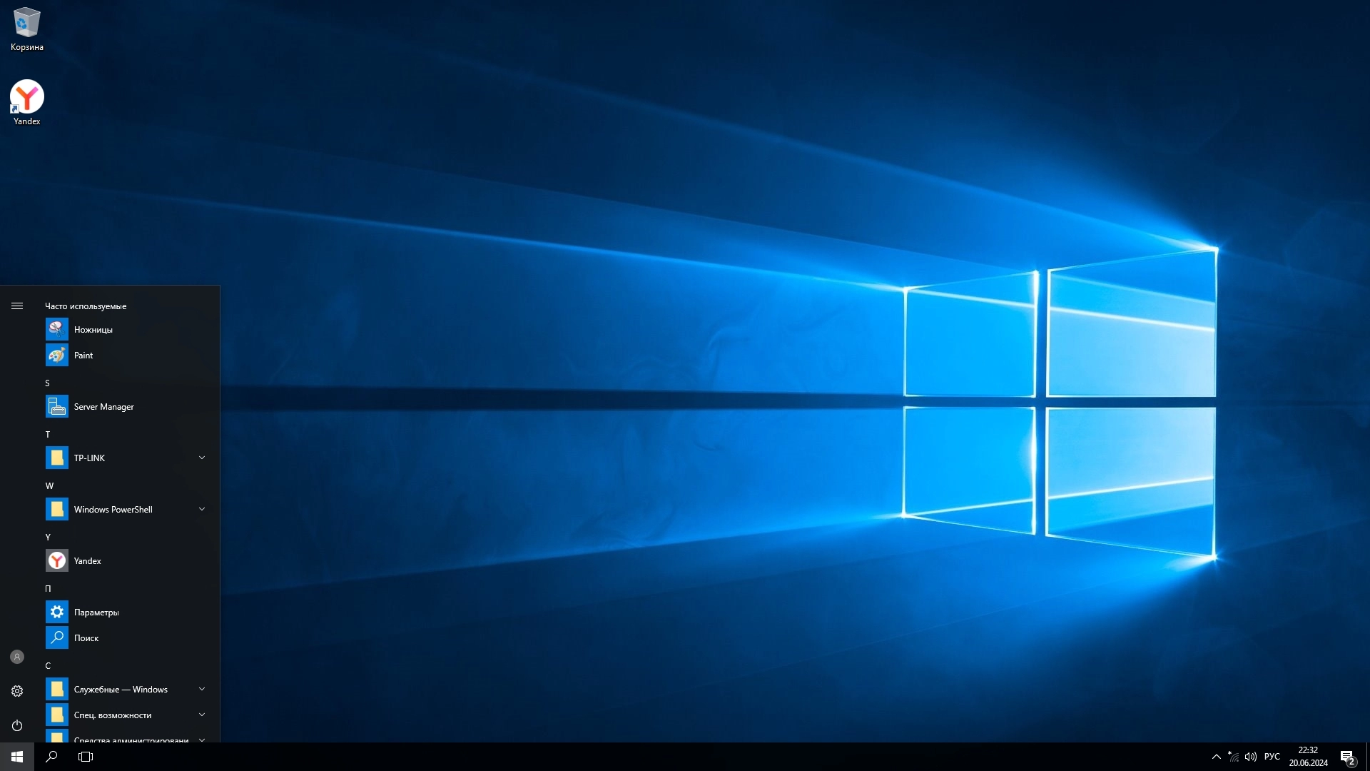 Windows 10 LTSB Enterprise 2016 Full June 2024