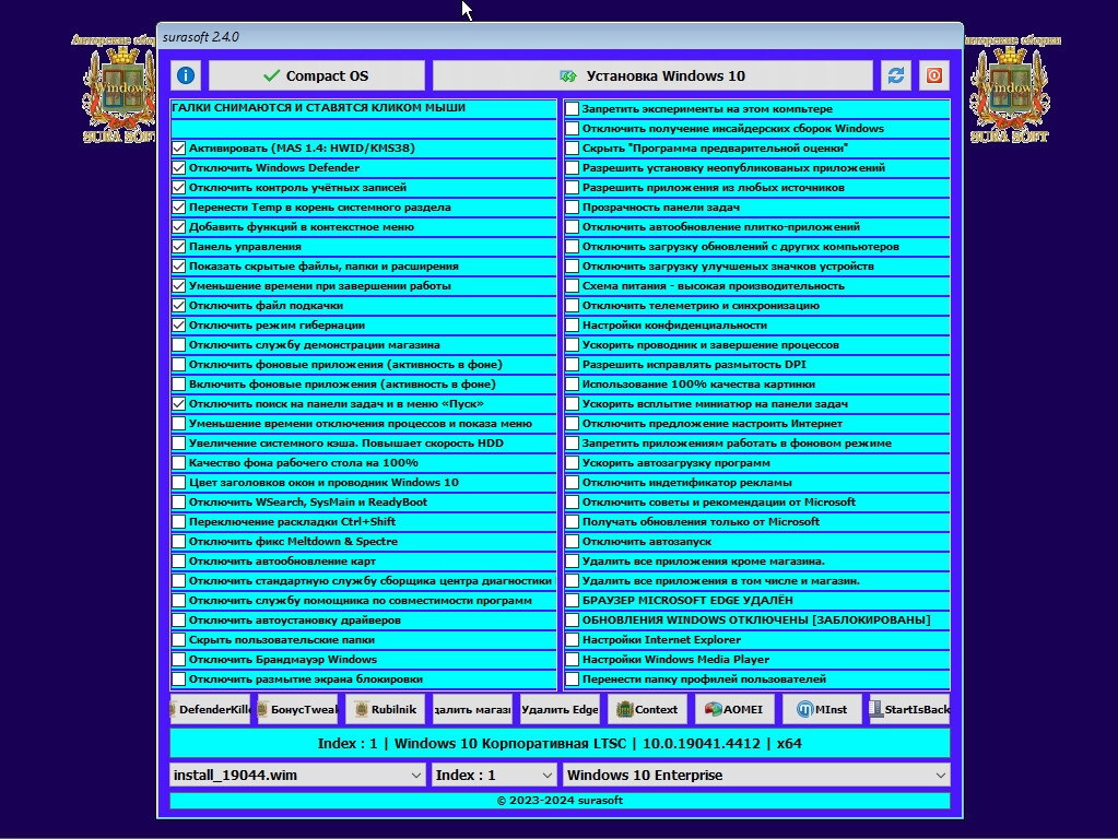 Windows 10 surasoft 19044_19045.4529 mod 22H2/v24.06.11 x64