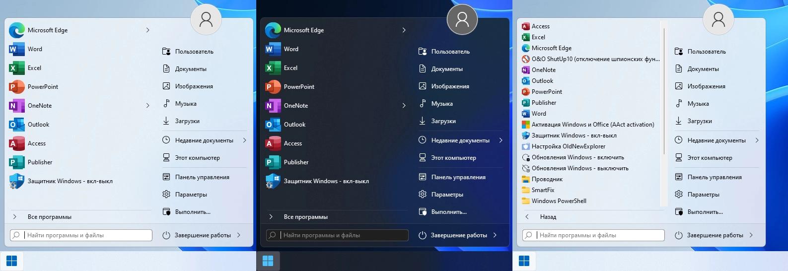 Windows 11 23H2 (x64) 24in1 +/- Офис 2021 by Eagle123 (06.2024)