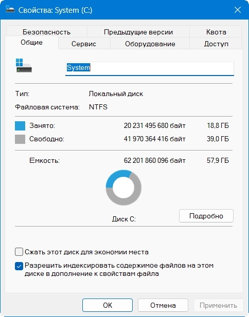 Windows 11 Pro 23H2 x64 Русская by OneSmiLe [22635.3858]