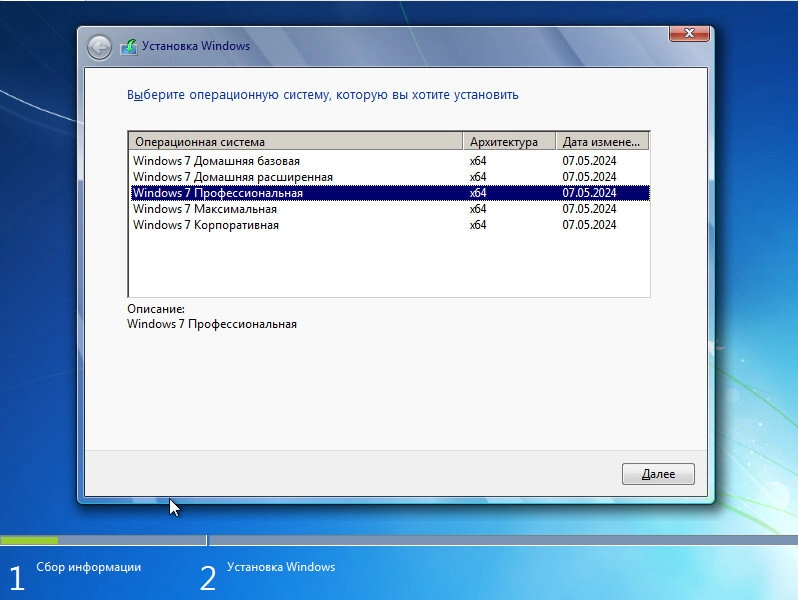 Windows 7 sp1 with update 7601.27170 aio (5 in 1) x64 v24.06.11 [by SURASOFT]