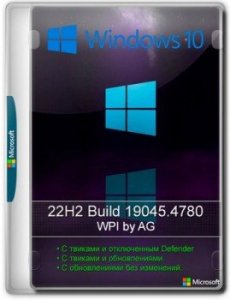 Windows 10 22H2 3in1 x64 с программами by AG 08.2024 [19045.4780]