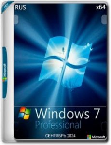 Windows 7 Pro x64 SP1 x64 Сентябрь 2024