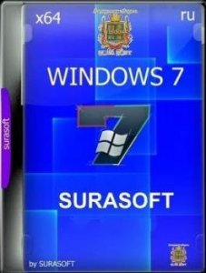 Windows 7 sp1 (5 in 1) x64 с обновлениями по Август 2024 [by SURASOFT]