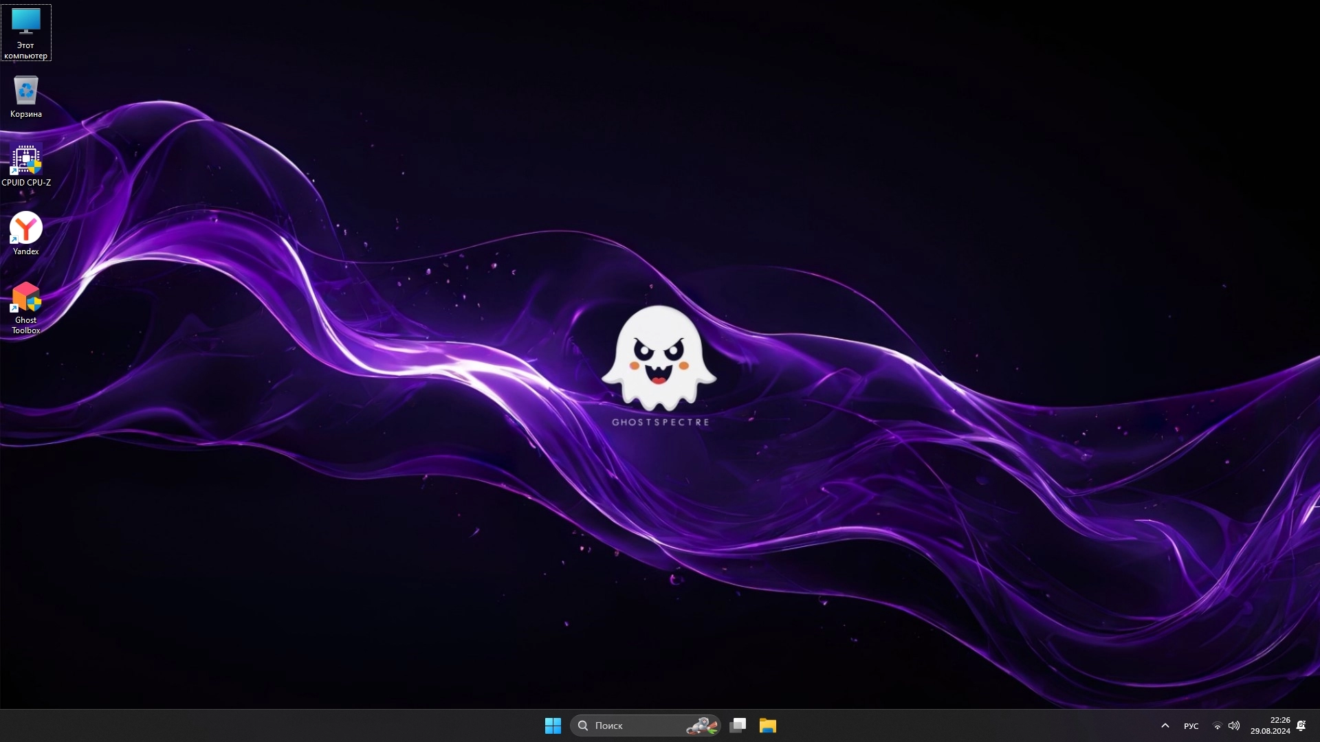 Windows 11 PRO 23H2 22631.4037 Update 10 by Ghost Spectre