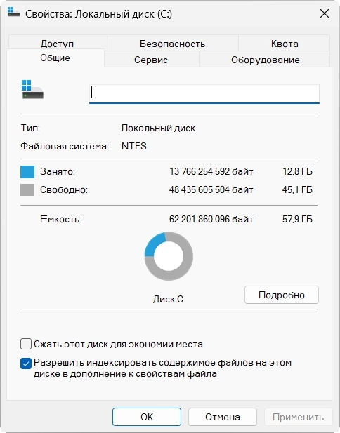 Windows 11 Pro 23H2 Build 22631.4037 Optima