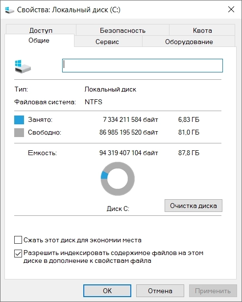 Windows 10 Lite Pro 22H2 19045.5011 Русская by Revision