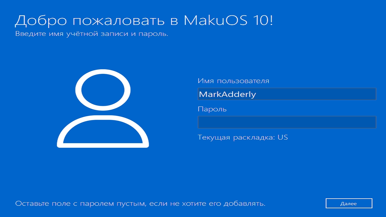 Windows 10 Professional 22H2 Build 19045.4957 MakuOS