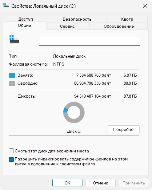 Windows 11 Lite Pro 24H2 Build 26100.1742 by Lak