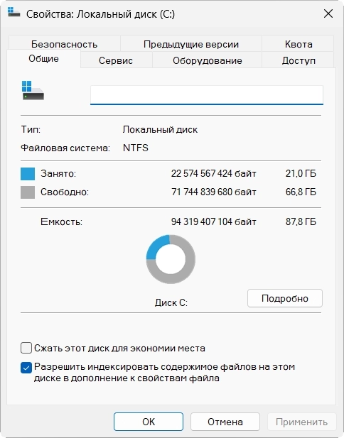 Windows 11 Pro 24H2 26100.1742 (x64) Elgujakviso Edition (v.05.10.24)