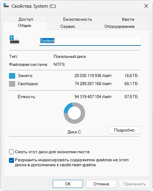 Windows 11 Русская Pro by OneSmiLe 24H2 build 26120.2130