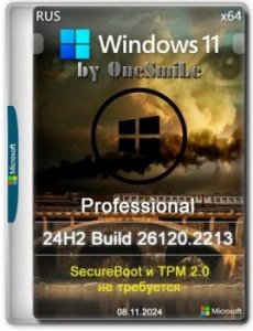 Windows 11 Русская Pro by OneSmiLe 24H2 build 26120.2213