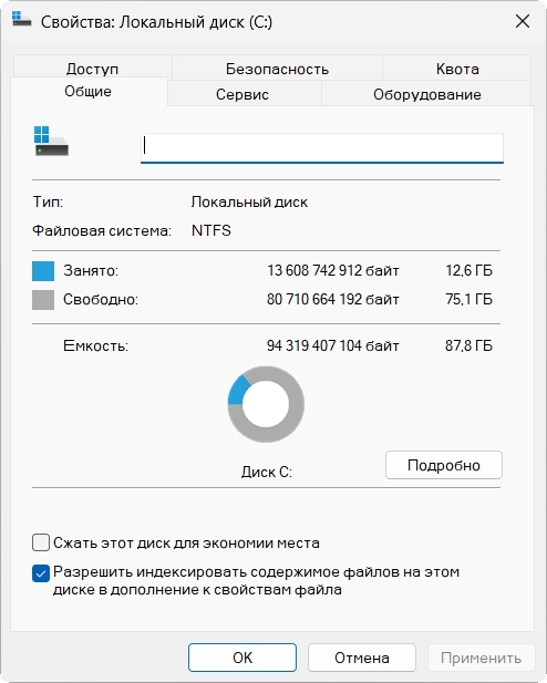 Windows 11 Pro 24H2 Build 26100.2033 Optima