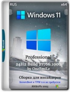 Windows 11 Pro Русская by OneSmiLe 24H2 build 27766.1000