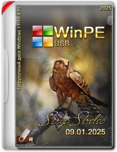 WinPE 11-10-8 Sergei Strelec [x86/x64/Native x86] [09.01] (2025) PC