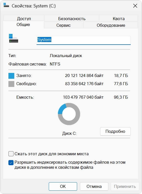 Windows 11 Pro Русская by OneSmiLe 24H2 build 27766.1000